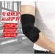 Cross-border sports elbow pads basketball tennis sports elbow pads breathable lightweight OK cloth arm guards adjustable elbow p